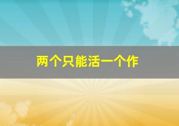 特别响非常近