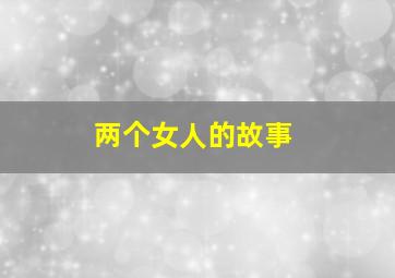 福彩3d走势图走势图彩经网