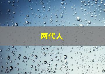 学而思中考物理课程