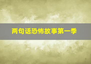 玩命代價
