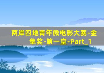 海囚【下】