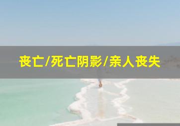 铁头与橘子-小视频特别版