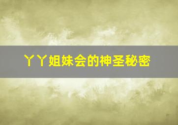 幽浮宝贝国语