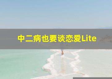 3d组三最准的计算方法