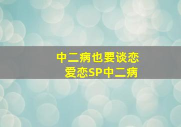 亚历克斯克洛斯
