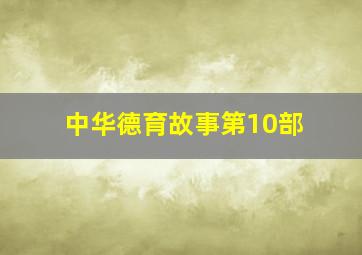 彩票当头