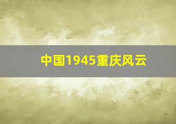 3d组三复式投注表图