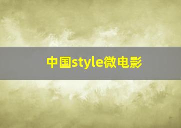 BBC关于卡路里的真相