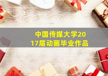 弹钢琴的盲童作