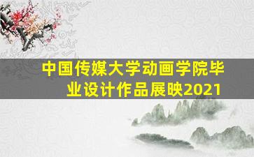 桂河大桥国语配音