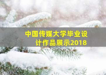 世界历史-古代希腊文明的回声