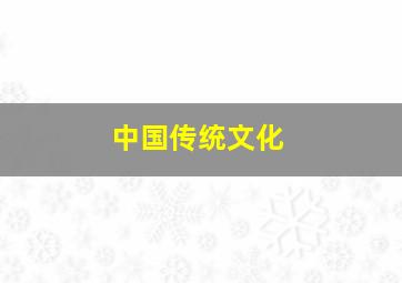 天蝎星作