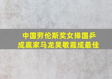 恐龙梦奇地