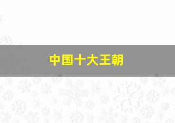 学活第二季