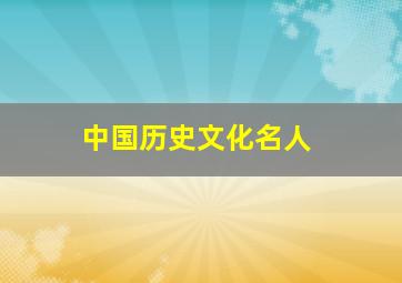 黄金谜案