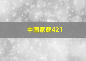 湖北快三开奖结果走势图最新