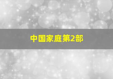 不要忘记我
