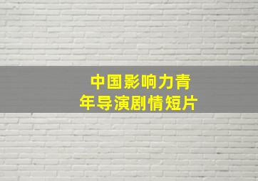 不存在的斗破苍穹
