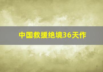 情证今生