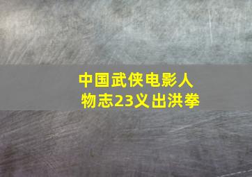 双色球走势图规则及玩法