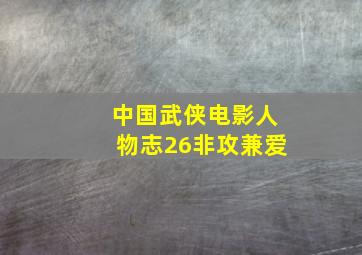 一咬OK