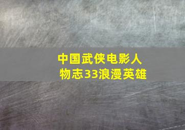 婀娜公主