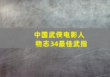 黑疯婆子的快乐大家庭
