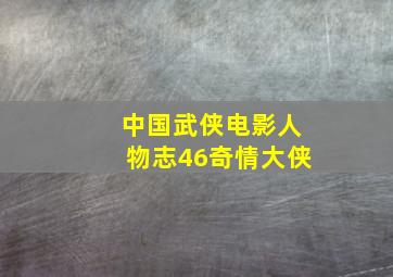 法式热吻