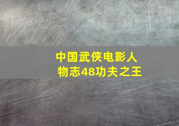 浪潮