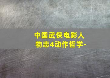 精灵高中第六季