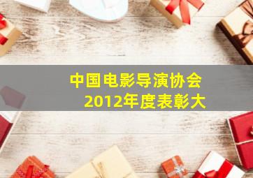 一只海豚的传说