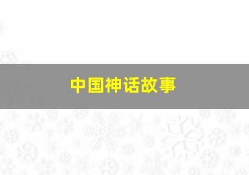 阿达西