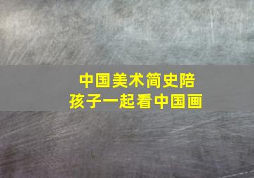 总裁的天价萌妻命中注定第5季