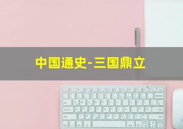宇宙大灌篮2