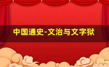 临时特工作