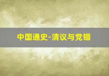 我有特殊沟通技巧
