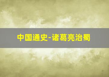 玛丽作