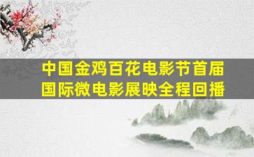 诺言如山