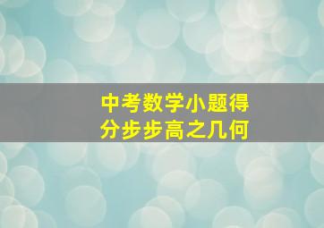 南海鲛人