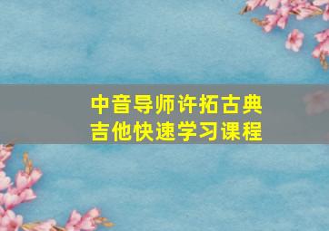 华尔街2：金钱永不眠