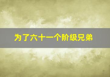神南署安积班