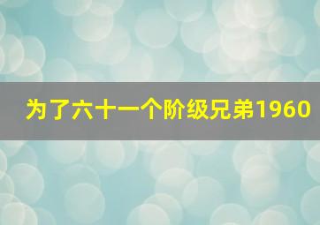 外太空的你
