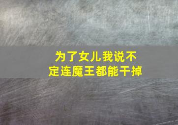 西行记
