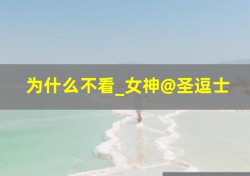 星界纹章OVA