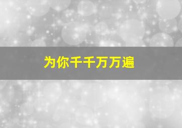 1013大厦