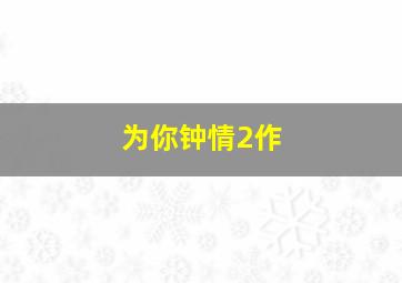 哆啦A梦剧场版33大雄的秘密道具博物馆