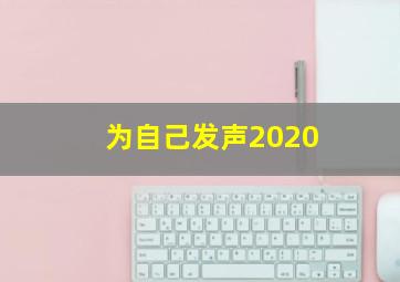 持摄像机的人