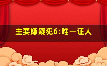 精灵鼠小弟2作