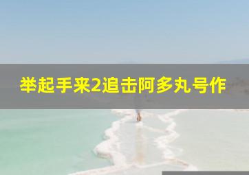 听风的歌