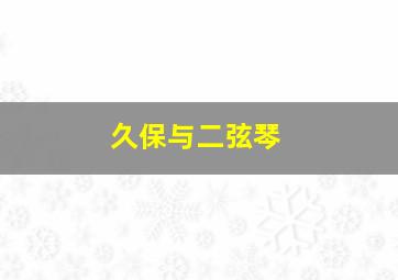 人类清除计划3无法无天作